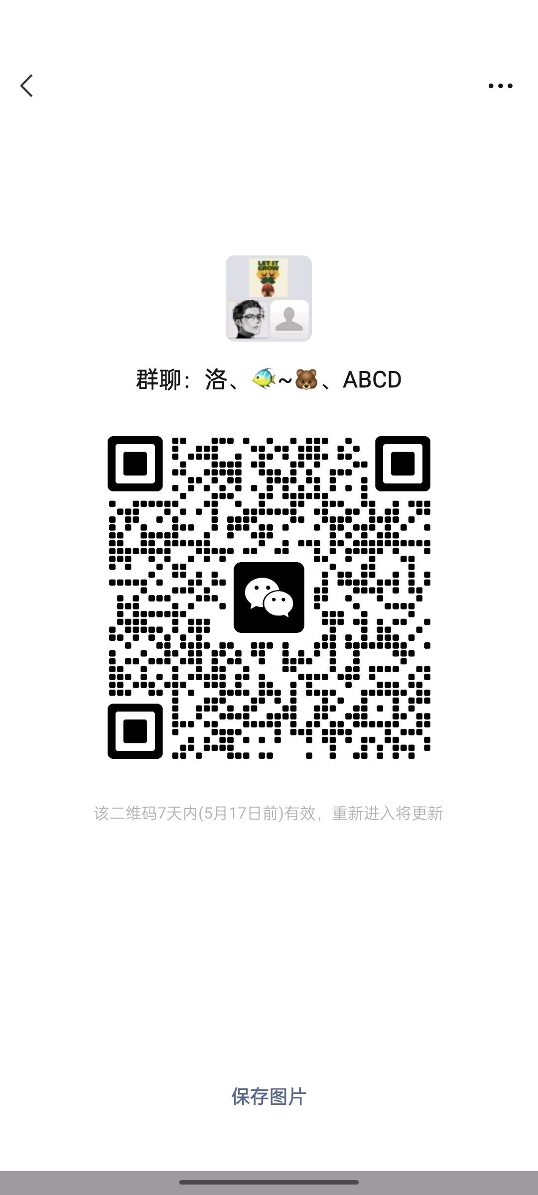 思思会员群料内部群,免费高清影视下载,热门游戏大全