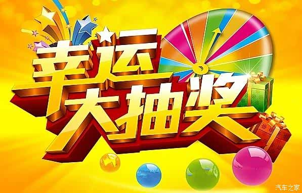 大三巴免费资料大全正使用教程,幸运大奖等你拿,畅享激情购彩乐趣 大三巴免费资料大全正使用教程,幸运大奖等你拿,畅享激情购彩乐趣