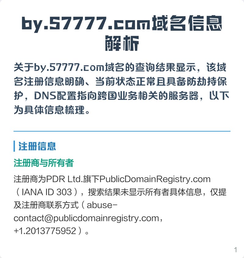 62827com网站查询,锁定直播赢好礼,共度欢乐时光