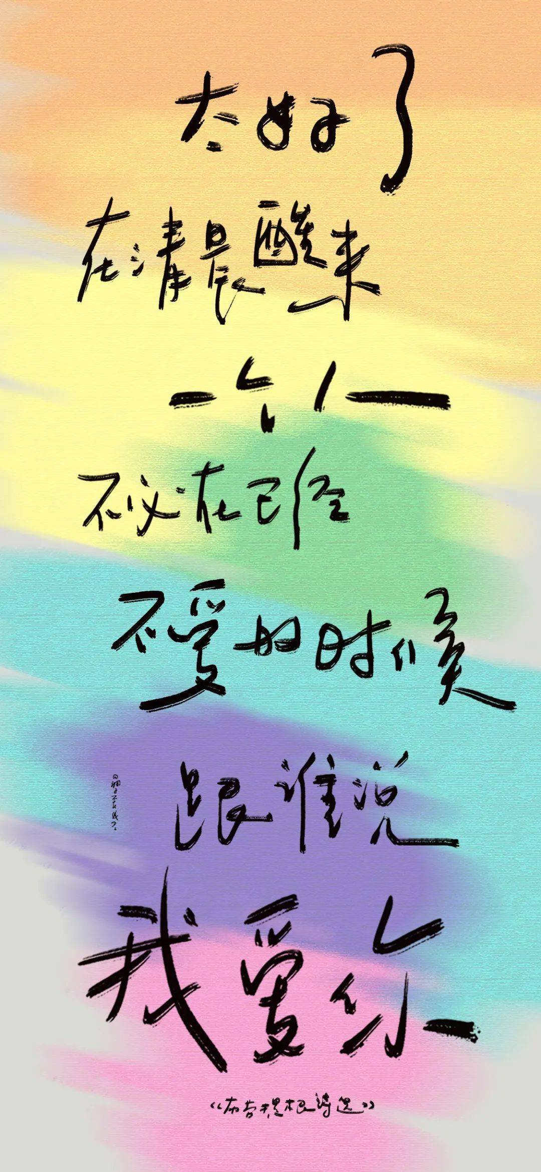 四不像最准图,独家内幕,不容错过