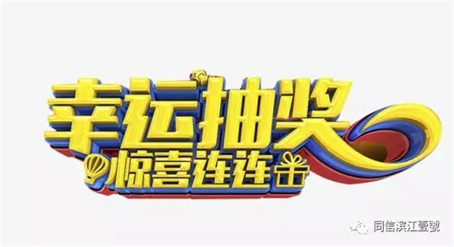 今天藏机图全部汇总,挑战智慧,快来解锁趣味谜题,赢取惊喜奖励 今天藏机图全部汇总,挑战智慧,快来解锁趣味谜题,赢取惊喜奖励