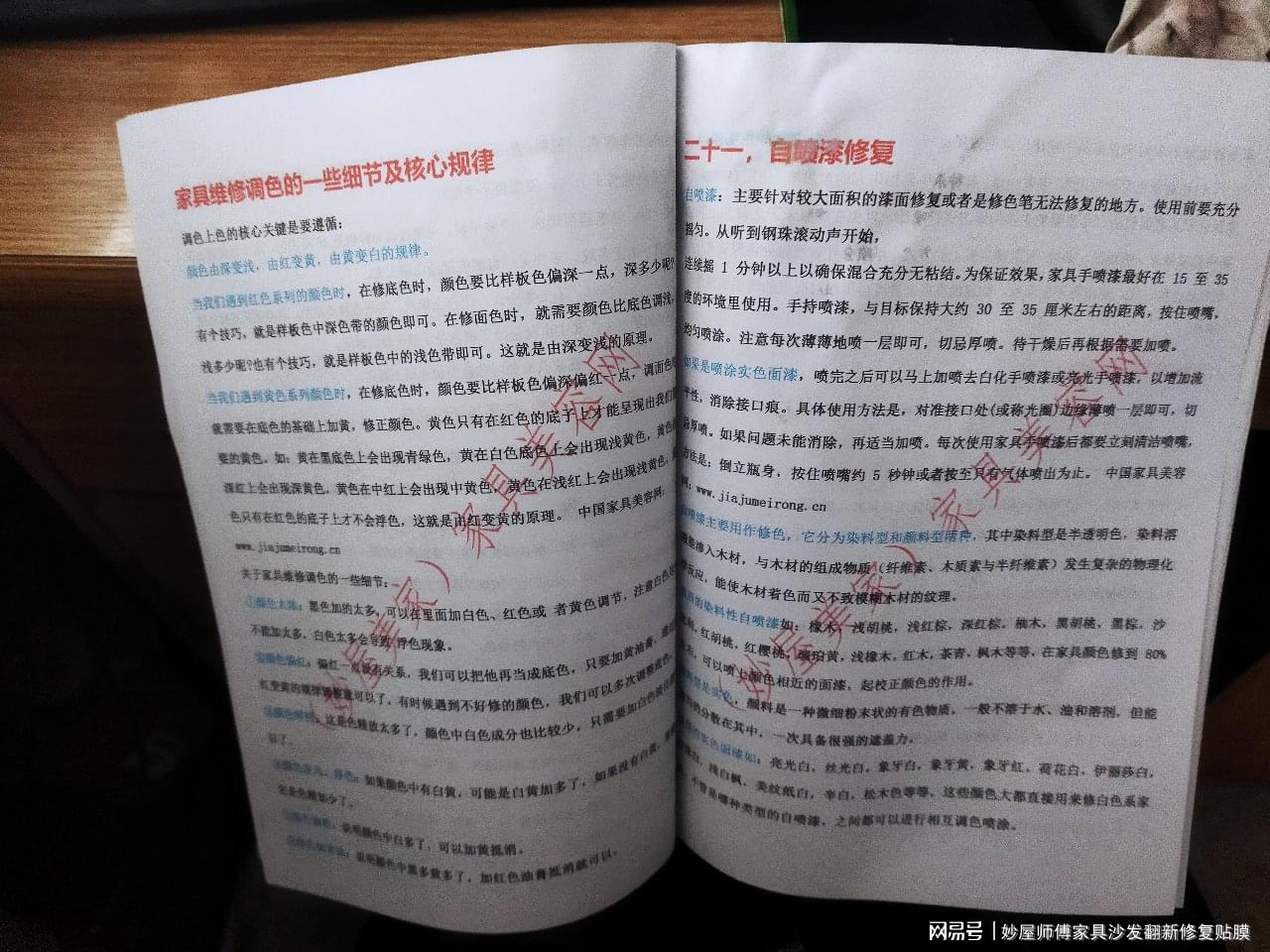 曾道内部资料大全,解锁趣味,挑战脑力极限