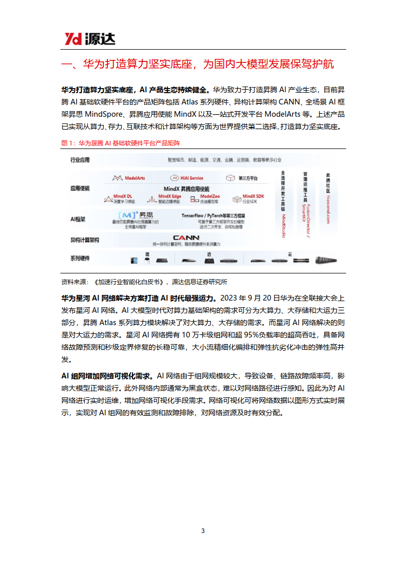 (中特网)致力打造,经典彩坛秘籍,独家技巧助你赢大奖