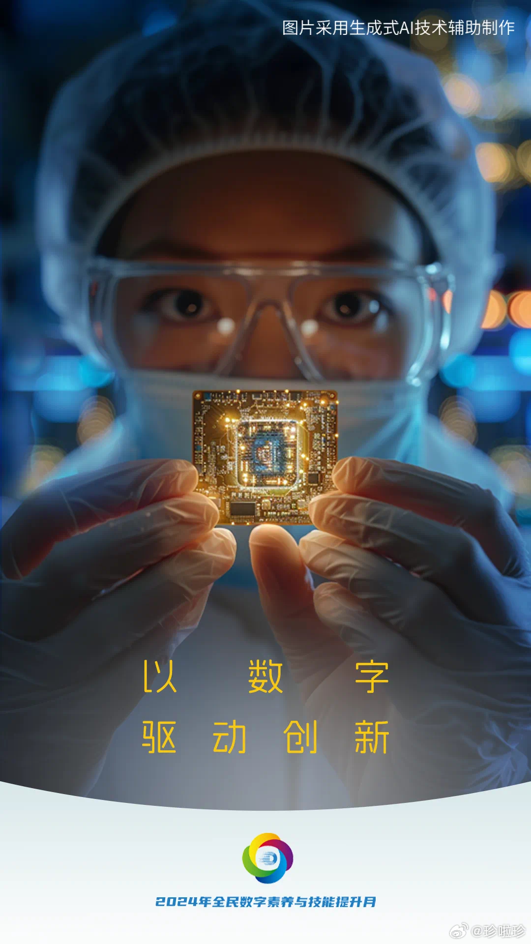 扫楼打胶网站在线看,畅享优质资源,开启全新数字体验