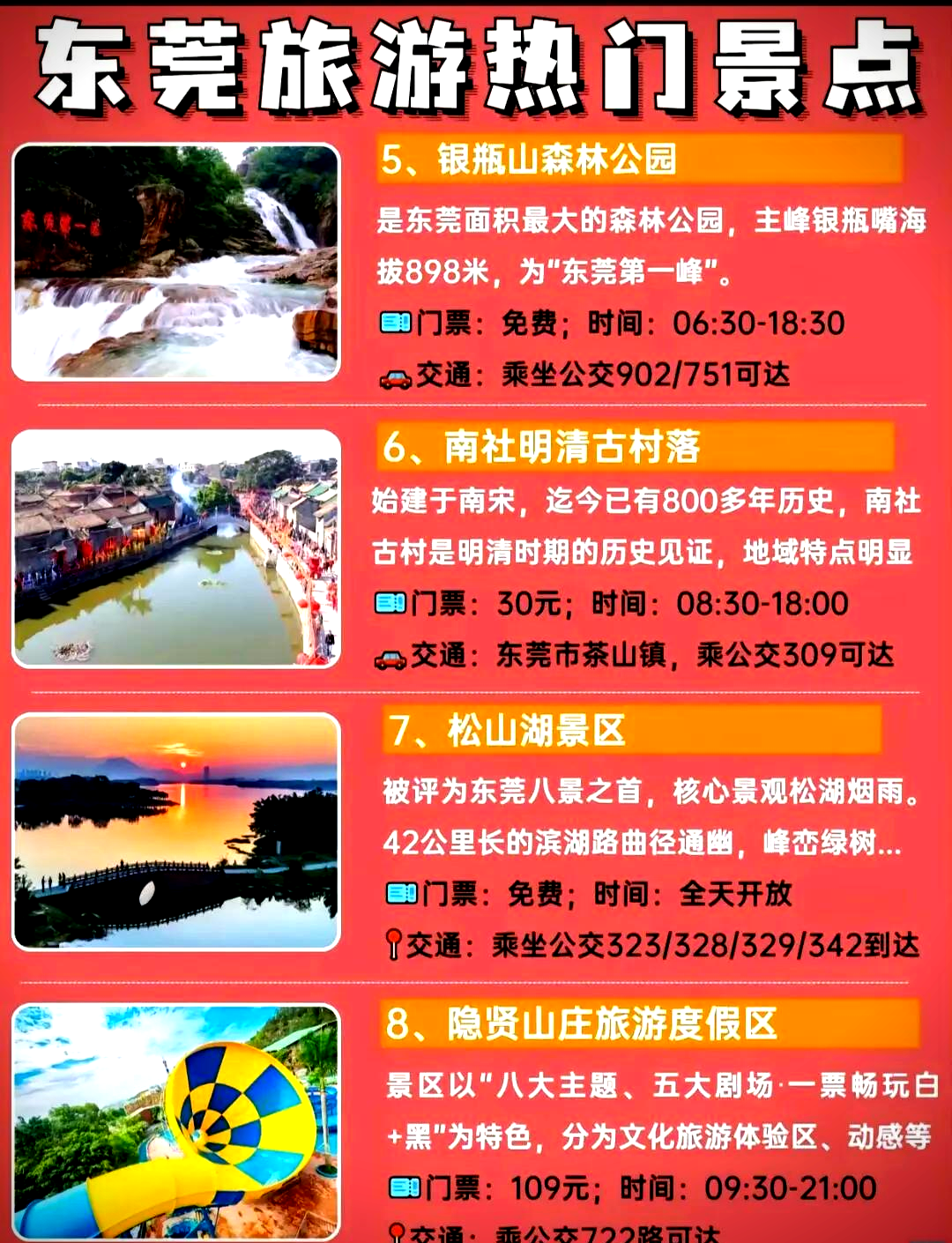 88877.cσm大三巴,畅游热门景点,感受独特魅力