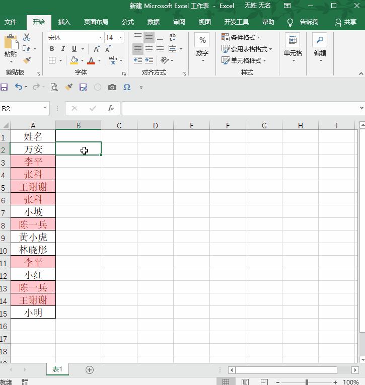 澳门一尚一马一中,全面覆盖,实用指南,快速查找