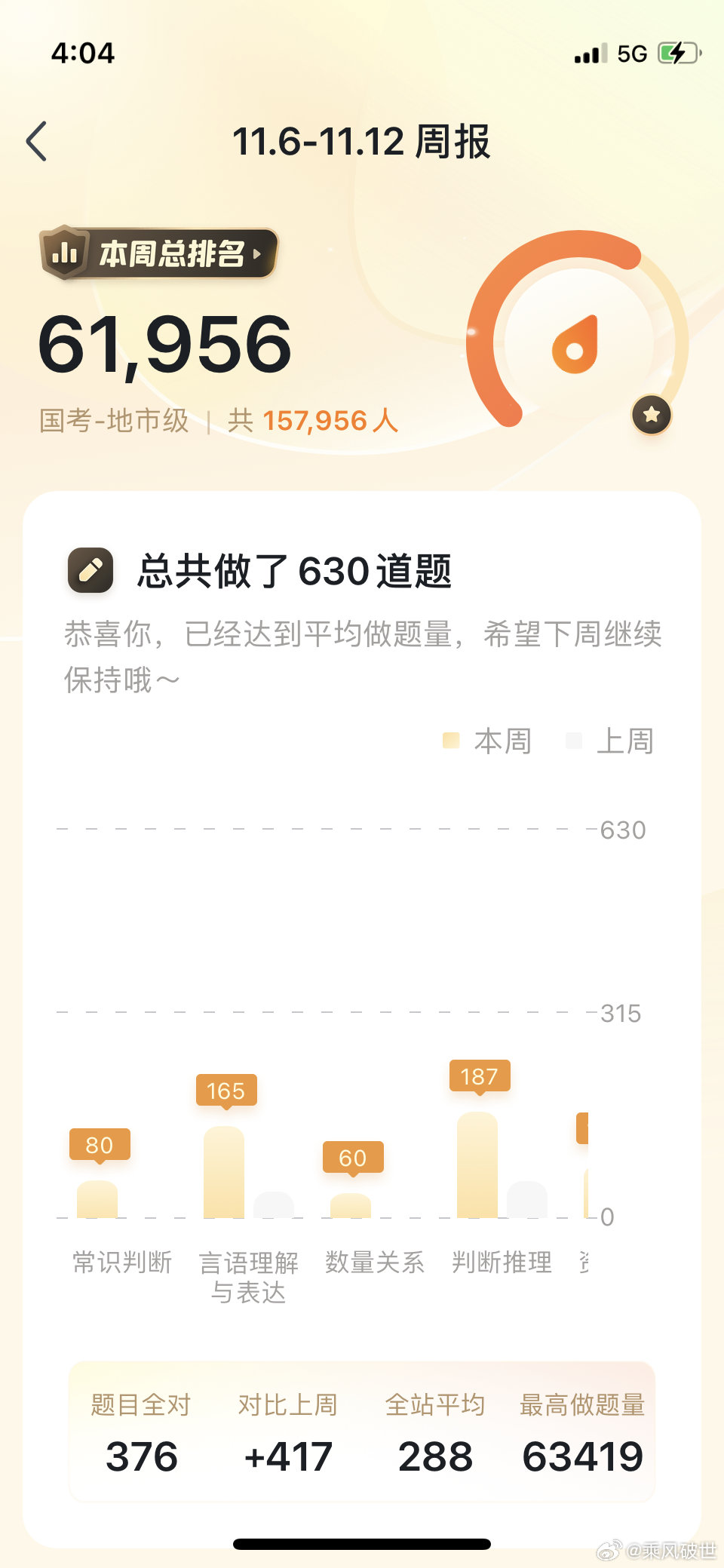 九点半35分开06今天最新情况,今日开奖号码公布,快来看看你中奖了吗