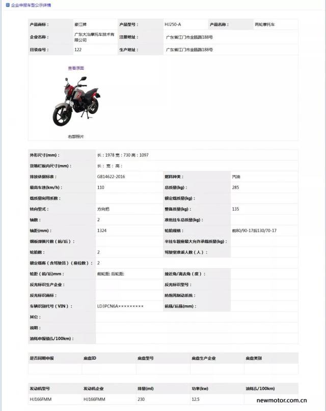 豪江22324最新版本更新内容,助你轻松中奖,财运亨通