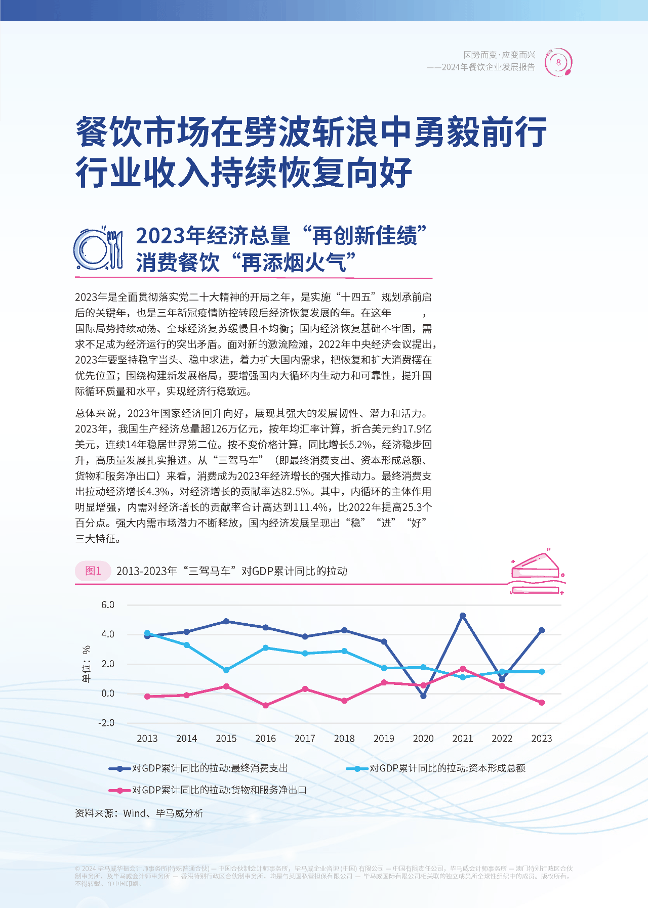包青天论坛包青天资料,权威数据揭秘,行业趋势深度解析