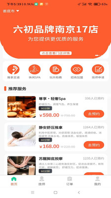 ApP六叔公,掌握最新开奖规律,轻松赢取百万奖金