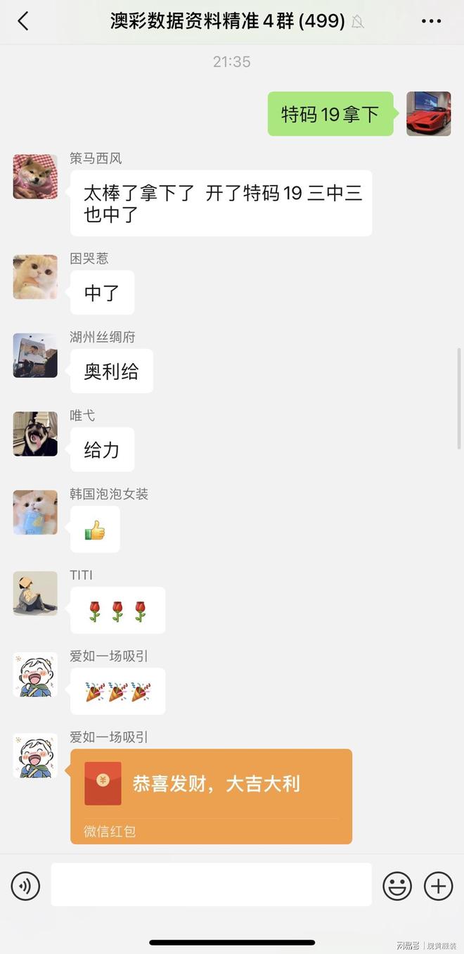 鬼谷子网站资料大全,精准预测今晚开奖结果,免费获取独家资料