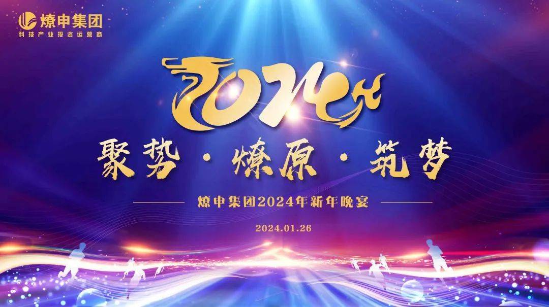 黄大仙的图片大全,精彩活动不容错过,共襄盛举