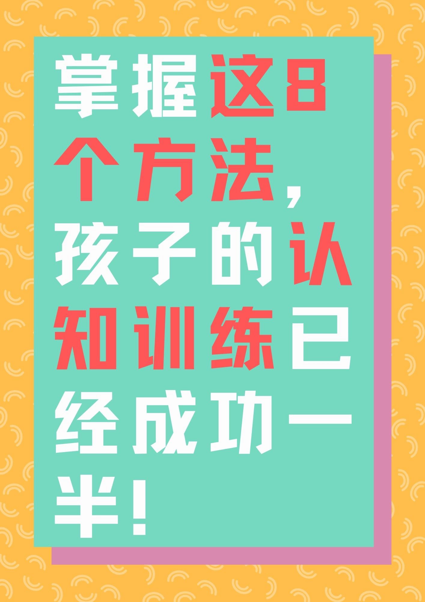 123696资料查询网站,掌握方法,轻松提高中奖概率