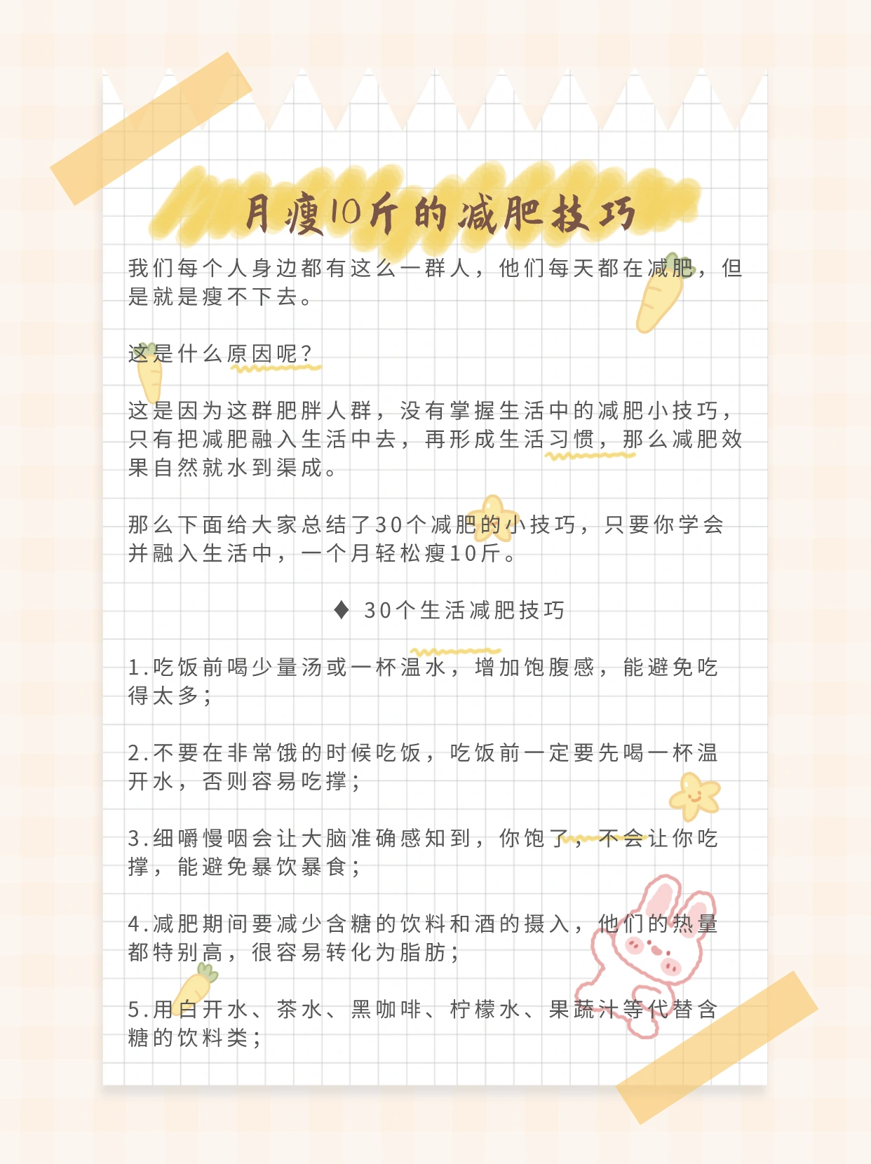 十二生肖管家是哪个生肖,最新技巧分享,助你轻松掌握赢彩秘诀