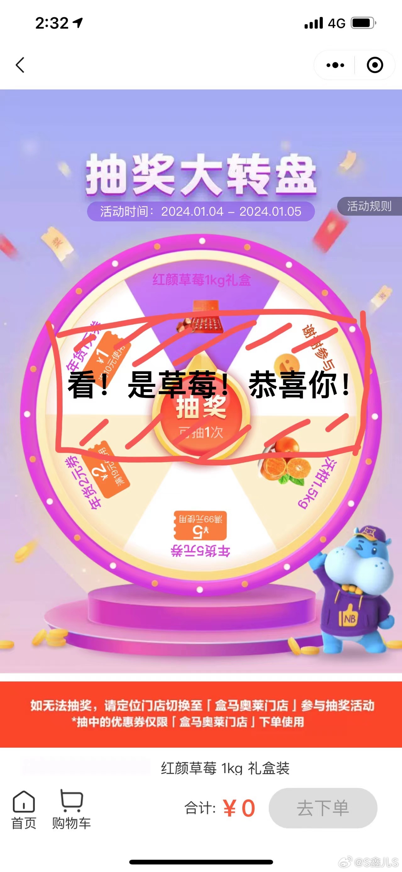 2026免费资料大全最新图片,最新开奖结果分析,助你轻松中大奖