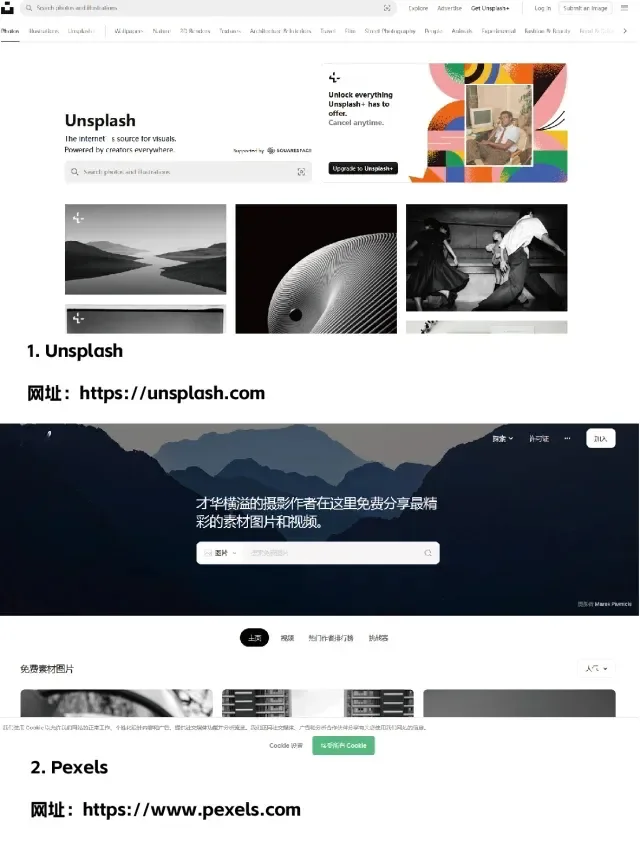 图库网站哪个最好,海量高清图片免费下载,满足你的设计需求