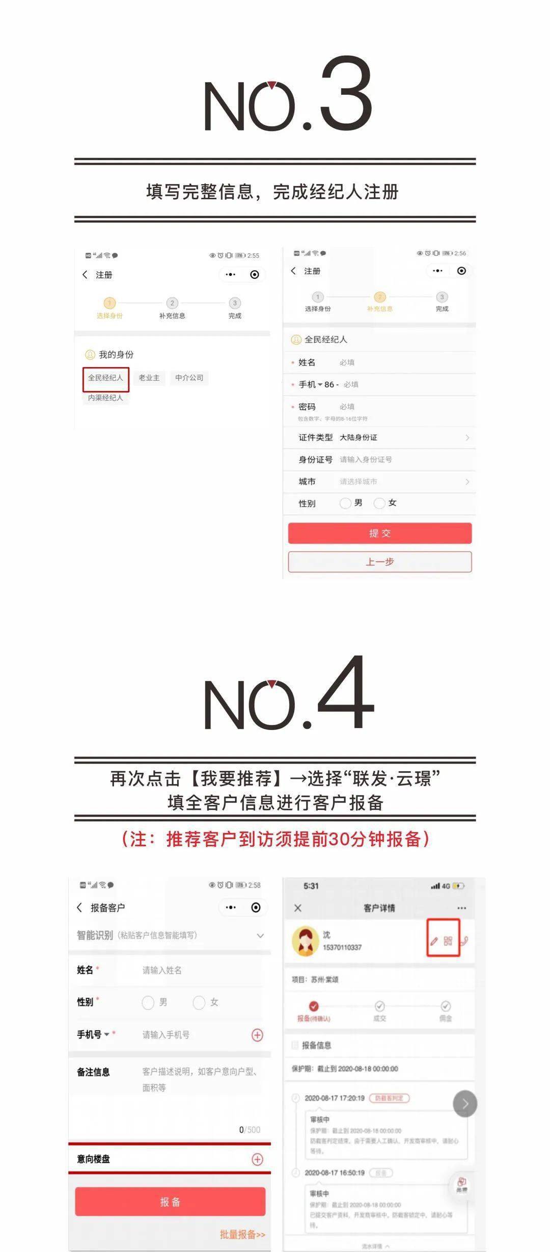 赛马会论坛,掌握中奖秘诀,轻松赢取百万奖金