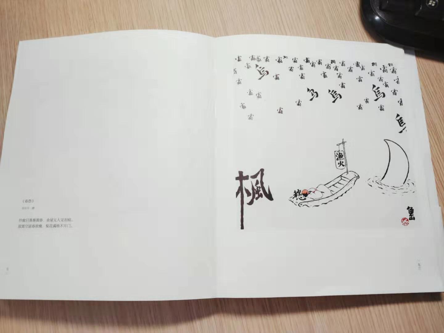 2026免费资料公开资料,每日更新趣味谜题,挑战你的智慧极限