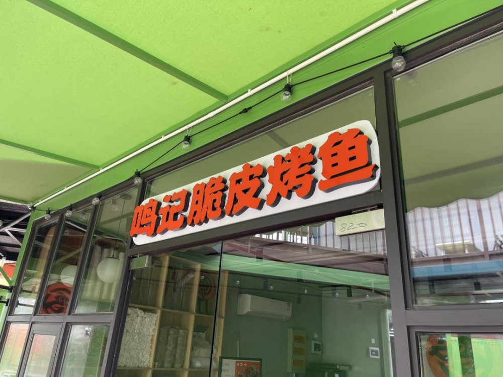 四不像最准图,独家内幕,不容错过