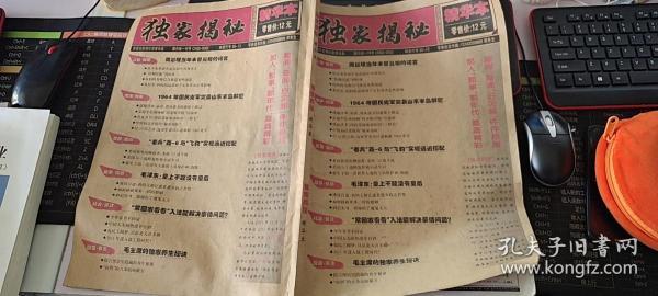 2026新期期准的准确的消息视频,精准分析,独家揭秘,助你轻松赢大奖 2026新期期准的准确的消息视频,精准分析,独家揭秘,助你轻松赢大奖