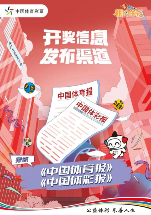 4933333王中王凤凰开奖结果查询,探讨热门话题,分享实用技巧