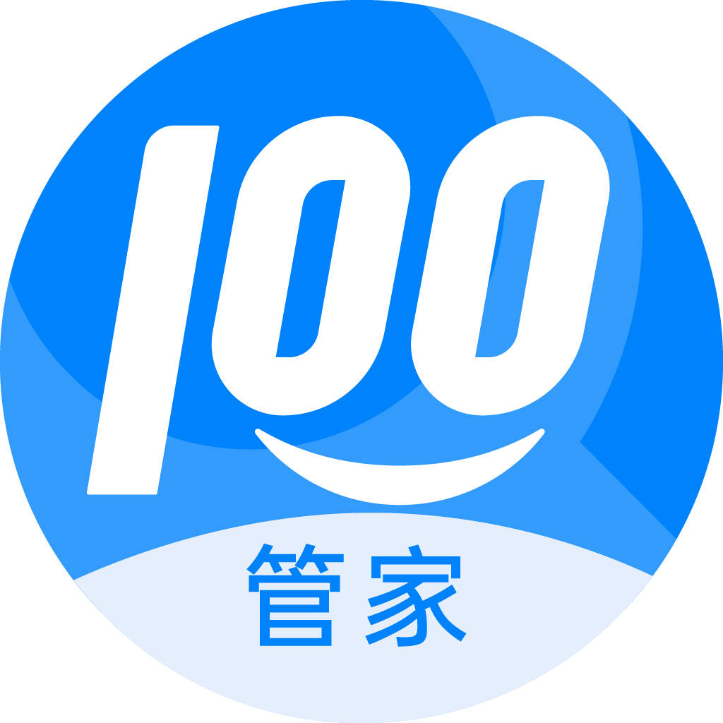 管家和100%免费资料的优势,全新版本免费使用,高清资源一键获取