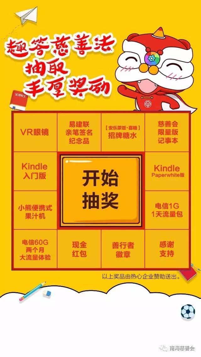 944CC天下彩免费资料,畅享幸运时刻,赢取丰厚奖励