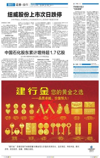 澳彩今日挂牌结果查询,掌握开奖规律,提升中奖概率