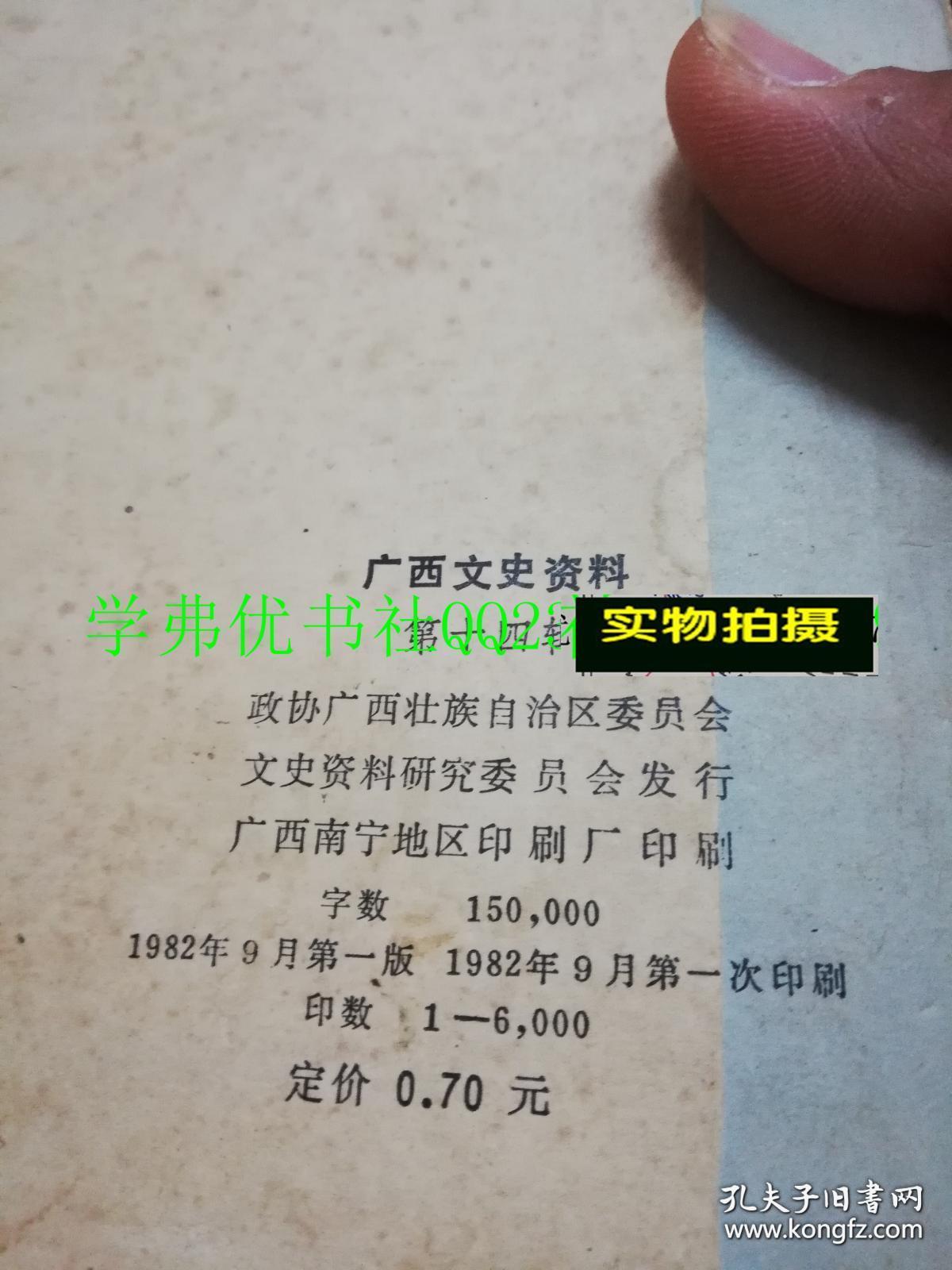 广西二八正版资料,新增功能优化体验,提升性能更稳定