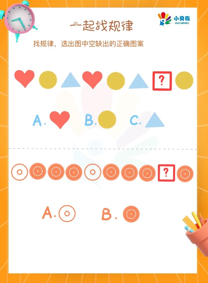 814手机免费,掌握规律轻松赢,揭秘中奖技巧