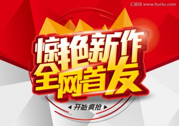 2026全年兔费资料…全新版本引爆全网,限时福利不容错过 2026全年兔费资料…全新版本引爆全网,限时福利不容错过