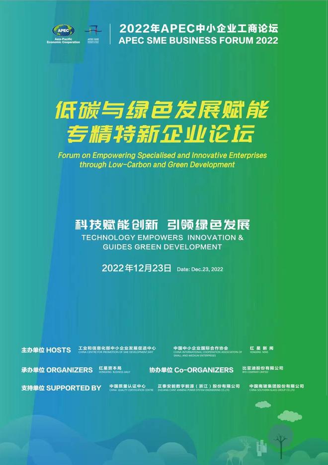 何仙姑资料免费,创新技术驱动绿色发展,共创可持续未来