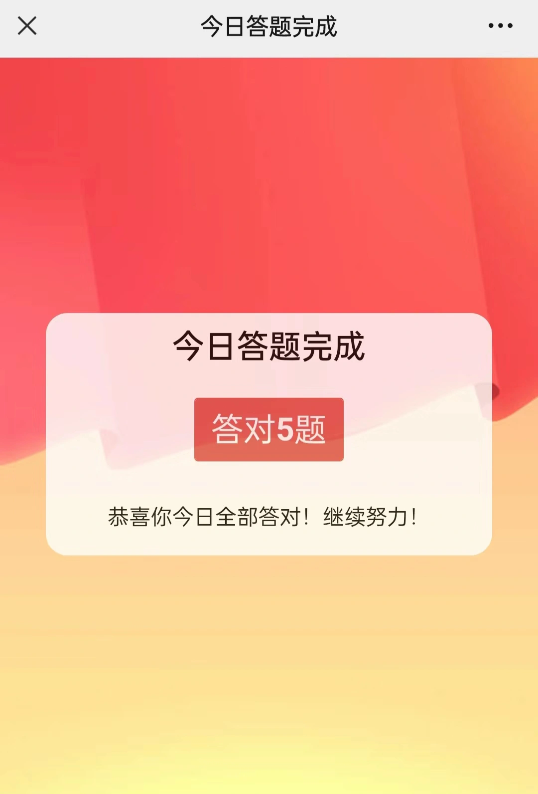新奥633/最新结果揭晓,快来查看答案
