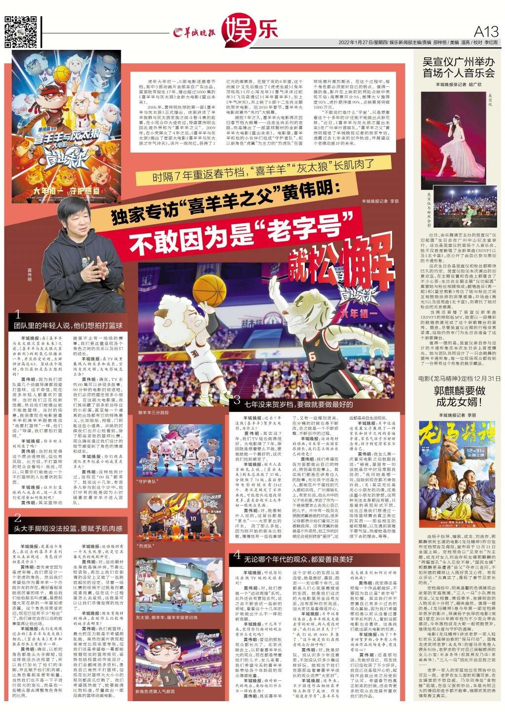 金算盘0149776开奖,分享独家见解,畅聊历史与娱乐 金算盘0149776开奖,分享独家见解,畅聊历史与娱乐