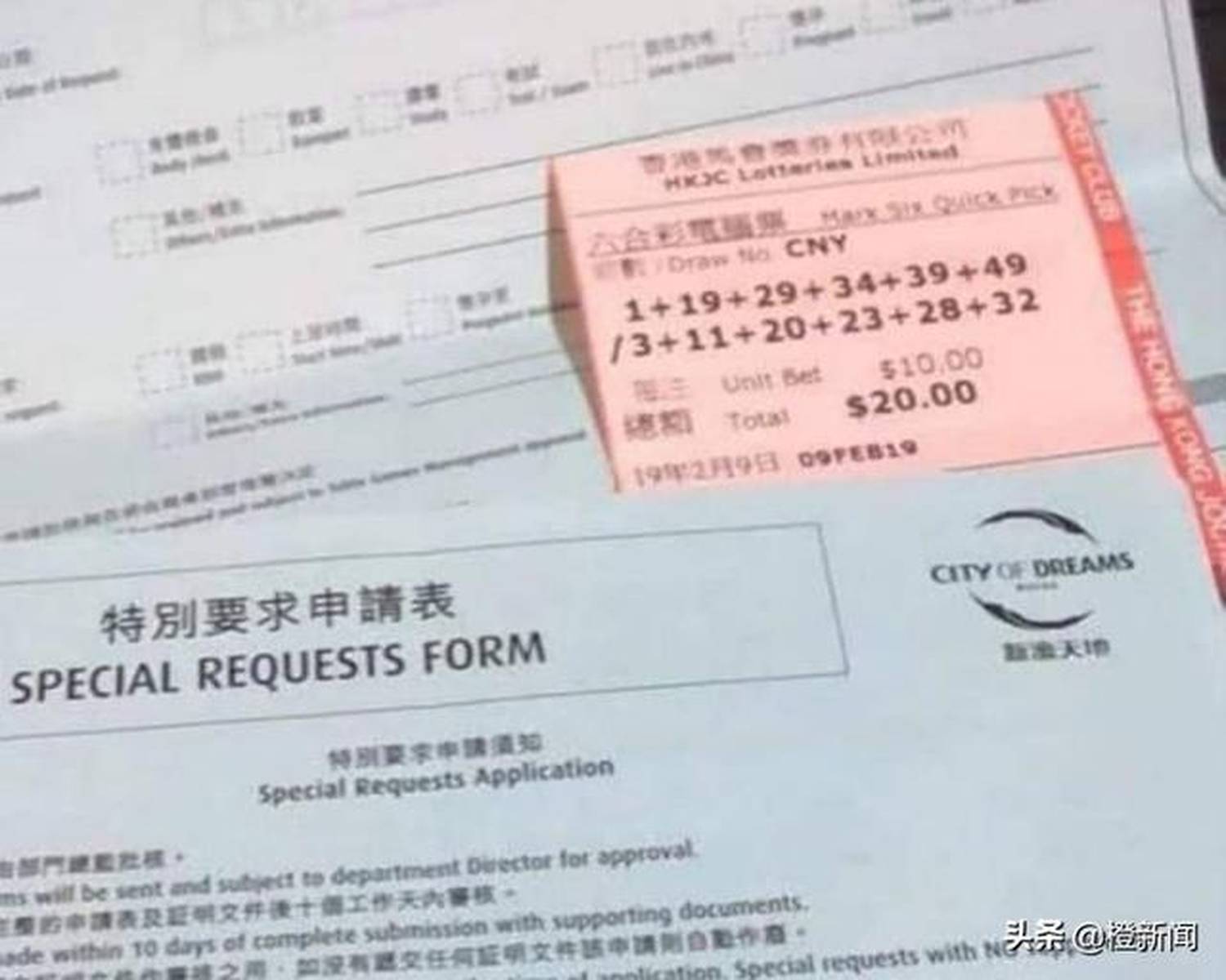 香港金多宝中特网,锁定直播赢好礼,共度欢乐时光