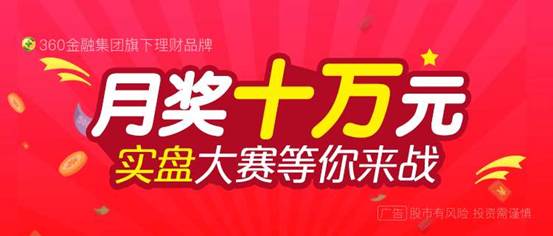 新门2026正版免费阅读,掌握规律轻松中奖,实战经验助你赢大奖
