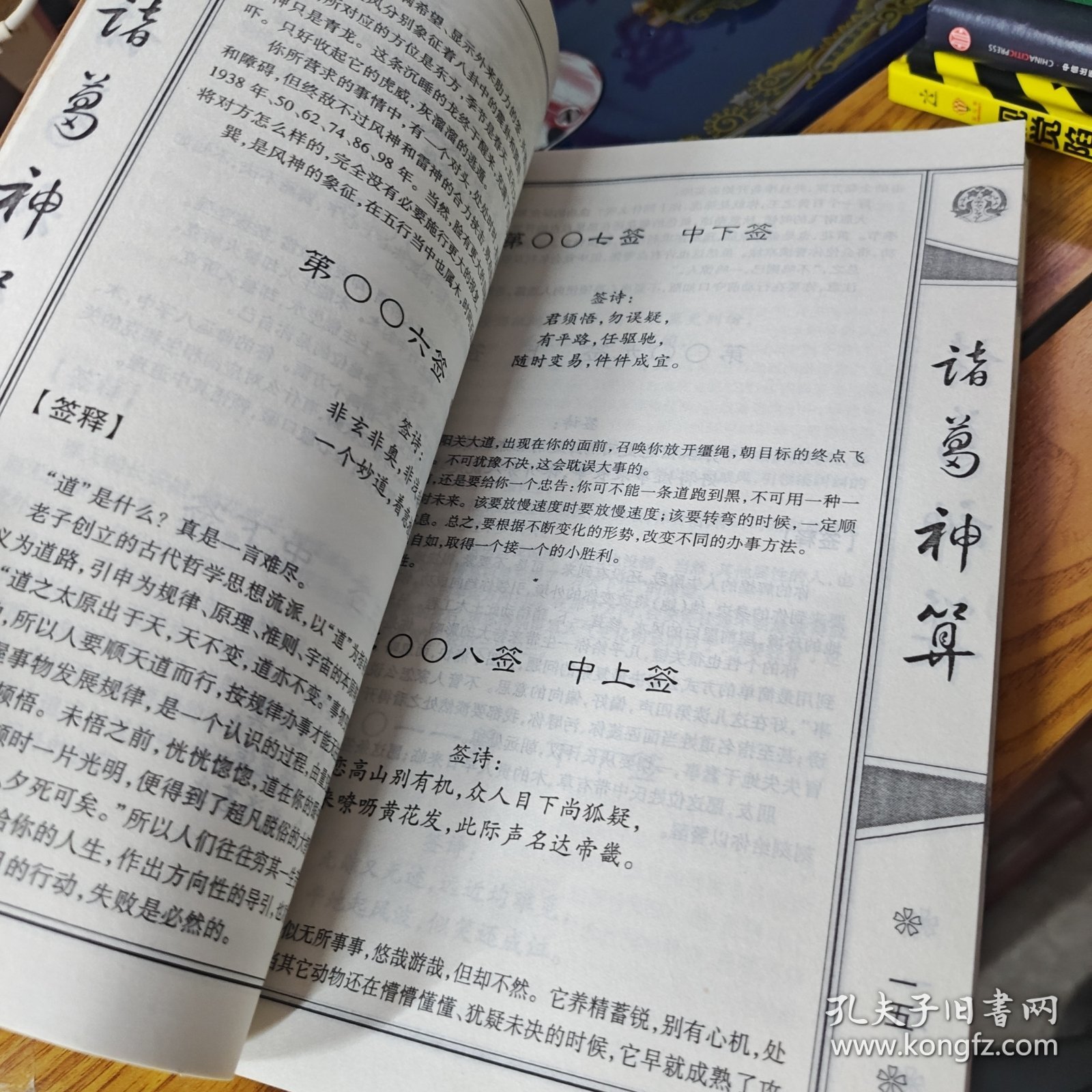 星云神算正版免费下载,探索最新玩法,赢取丰厚奖金,畅享刺激体验