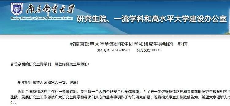 7777788888888精准研究生网,精彩瞬间不容错过,见证历史时刻