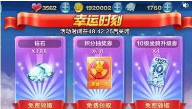 免费资料-天下彩大全,掌握每日幸运时刻,提前锁定中奖机会 免费资料-天下彩大全,掌握每日幸运时刻,提前锁定中奖机会