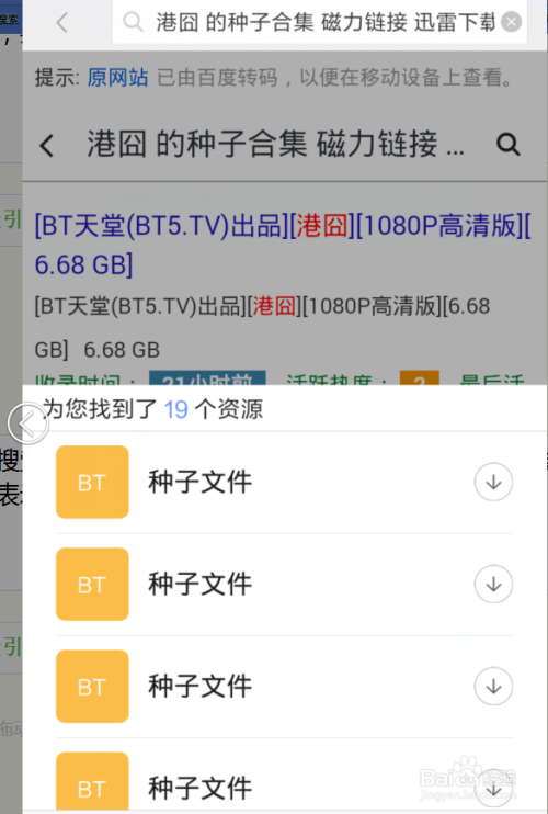 新奥今晚开一肖特预测,最新资源下载,获取完整版资料,限时免费领取