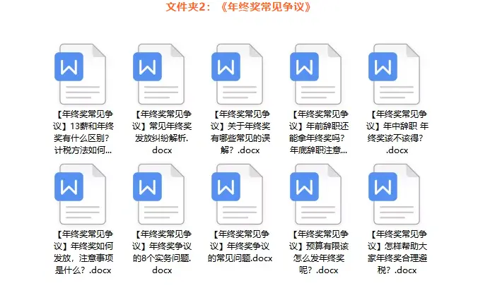 雷锋心水红虎图,最新资源下载,获取完整版资料,限时免费领取