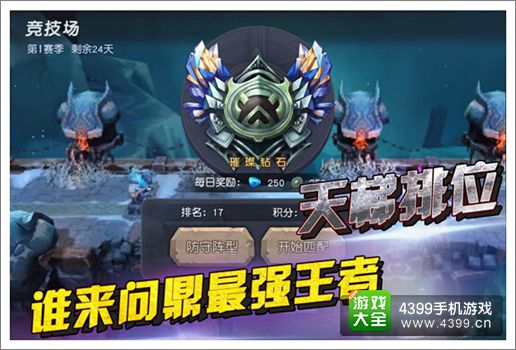 特马王A,体验极致竞技,争夺最强王者称号