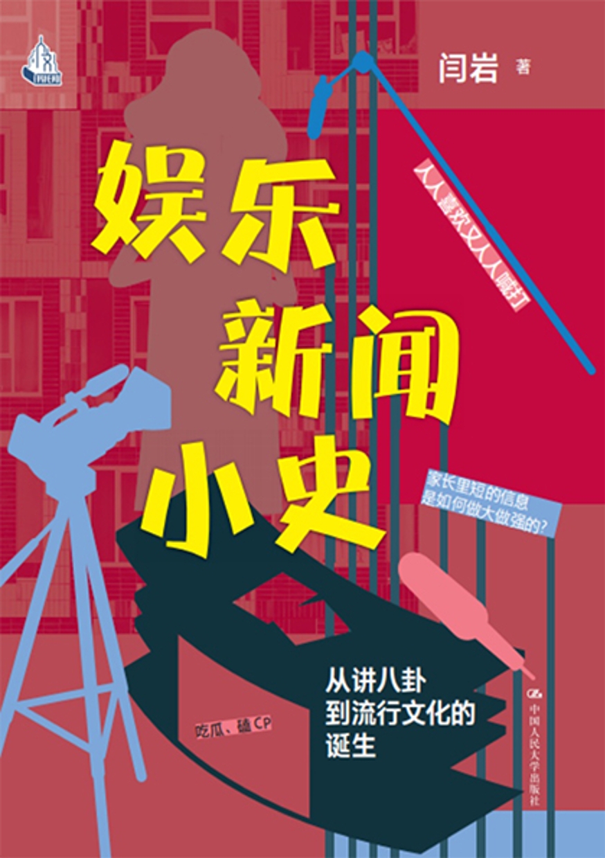 金算盘0149776开奖,分享独家见解,畅聊历史与娱乐