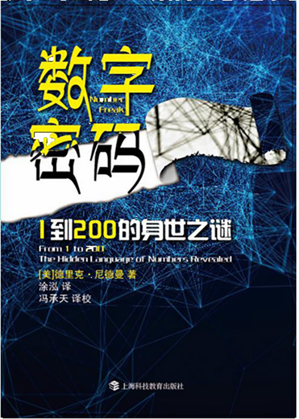 6H雷锋中特论坛,探索数字密码背后的故事,解读独特文化现象