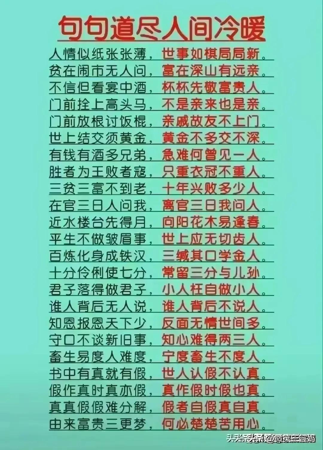 内部传真绝密信封料277期,最新结果揭晓,快来查看你的幸运数字