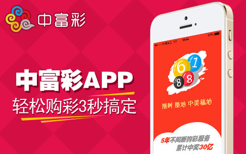 246天天天彩天好彩944cc,揭秘最新竞彩技巧,助你轻松赢大奖