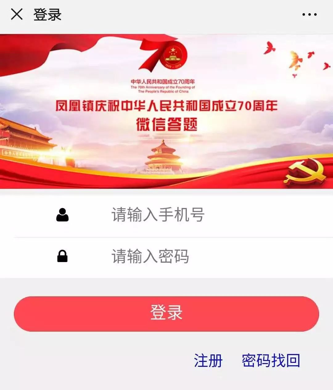 2026新门正版免费资本2026全年…掌握技巧,轻松赢大奖