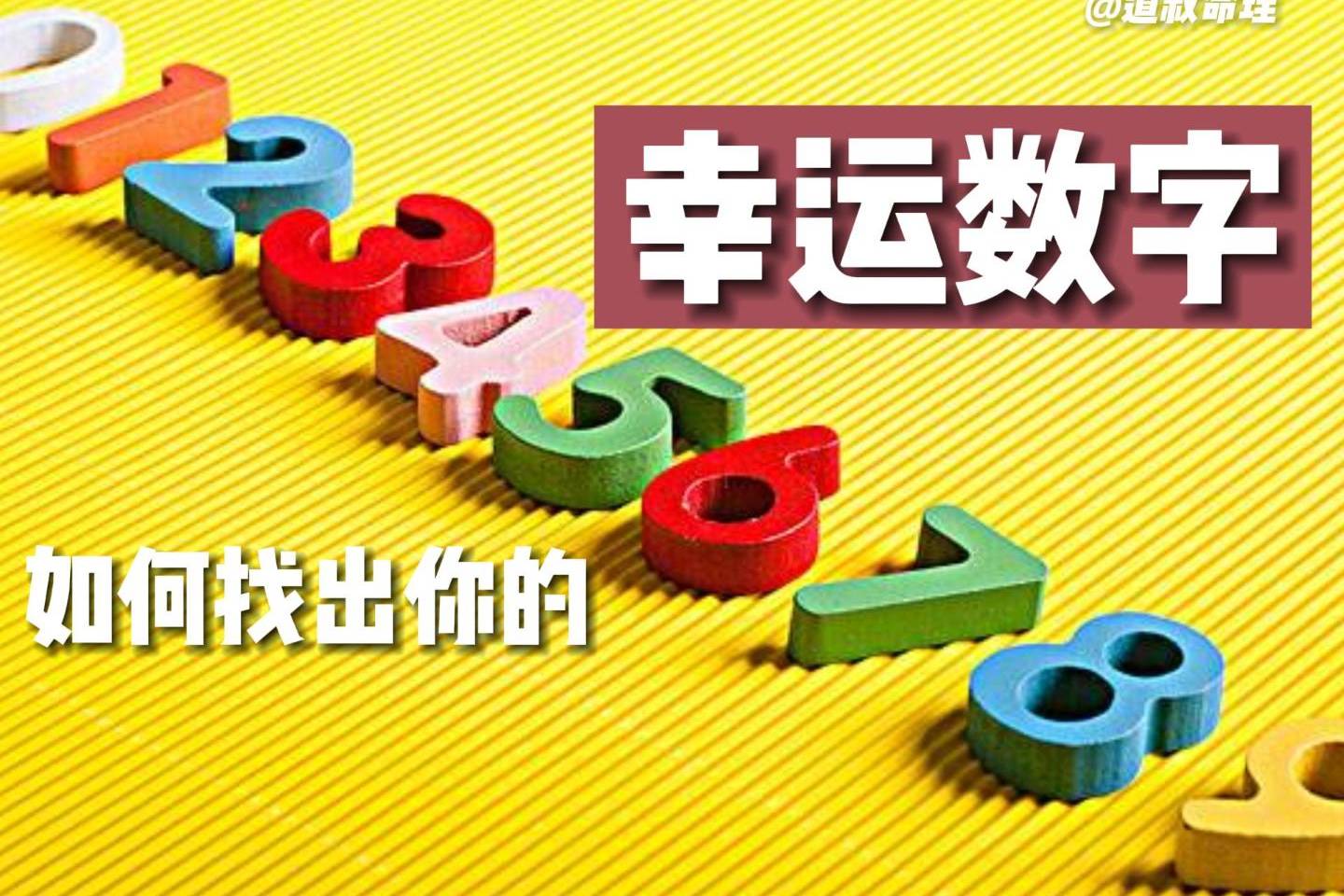 澳门一码一恃下一期预测,精准预测,中奖号码揭晓,快来查看你的幸运数字