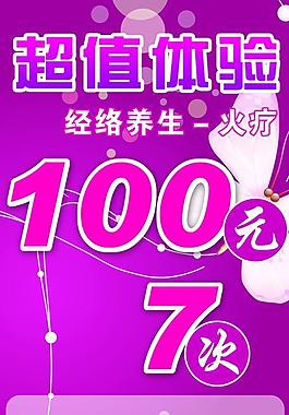 王大仙的资料免费大全,打造专属造型,享受超值体验,尽显个性魅力