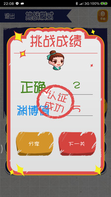 曾道道人1339最新功能,趣味烧脑挑战,解锁智慧密码,赢取神秘大奖